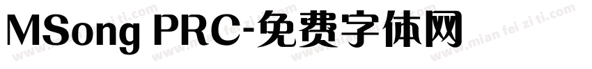 MSong PRC字体转换